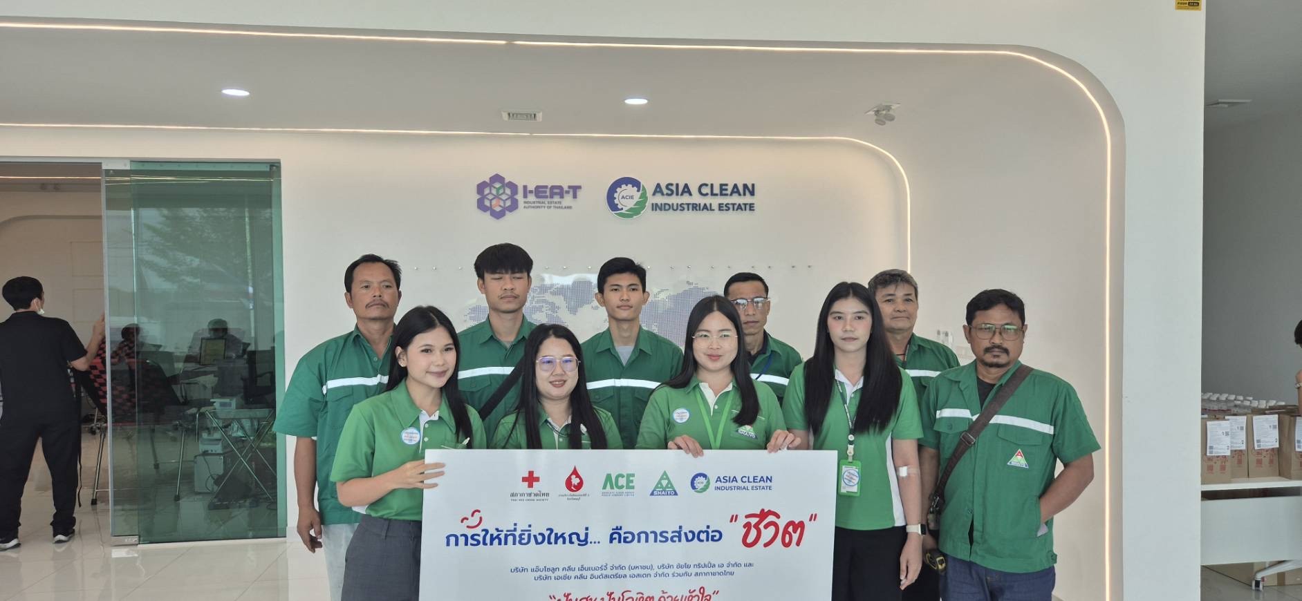 ACIE จัดกิจกรรม “ปันสุข ปันโลหิต ด้วยหัวใจ” น้อมสำนึกในพระมหากรุณาธิคุณพระพันปีหลวง