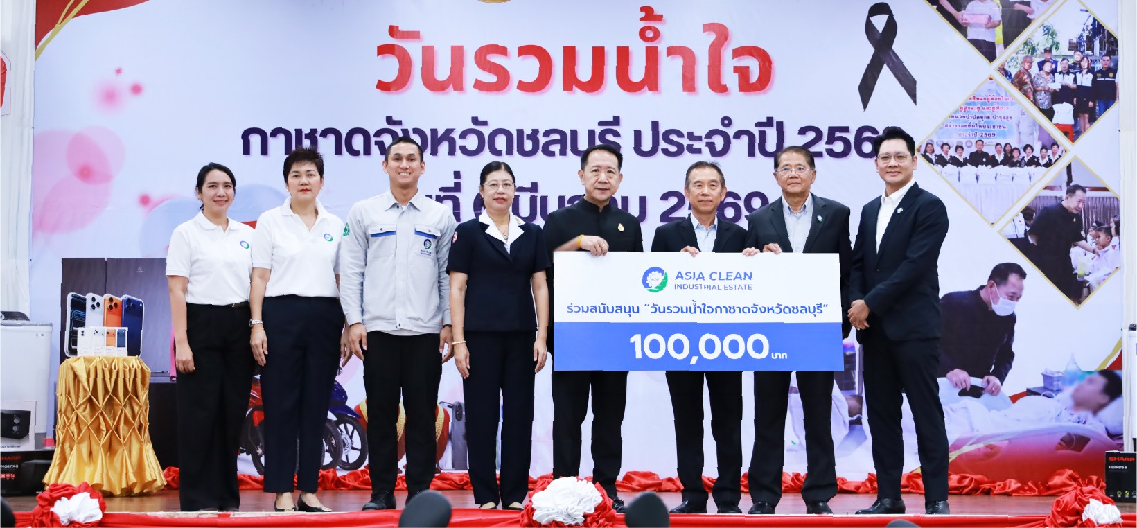 ACIE Donates 100,000 THB to Support the 2026 Chonburi Red Cross "Day of Compassion"