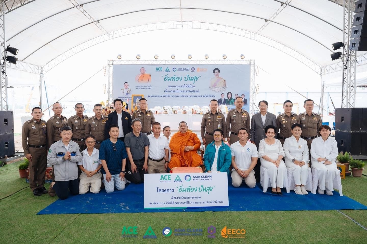 โครงการ “อิ่มท้อง ปันสุข” สานต่อความตั้งใจแห่งการให้ ส่งมอบความห่วงใย เติมรอยยิ้มแก่พี่น้องชาวจังหวัดชลบุรี เพื่อถวายเป็นพระราชกุศล