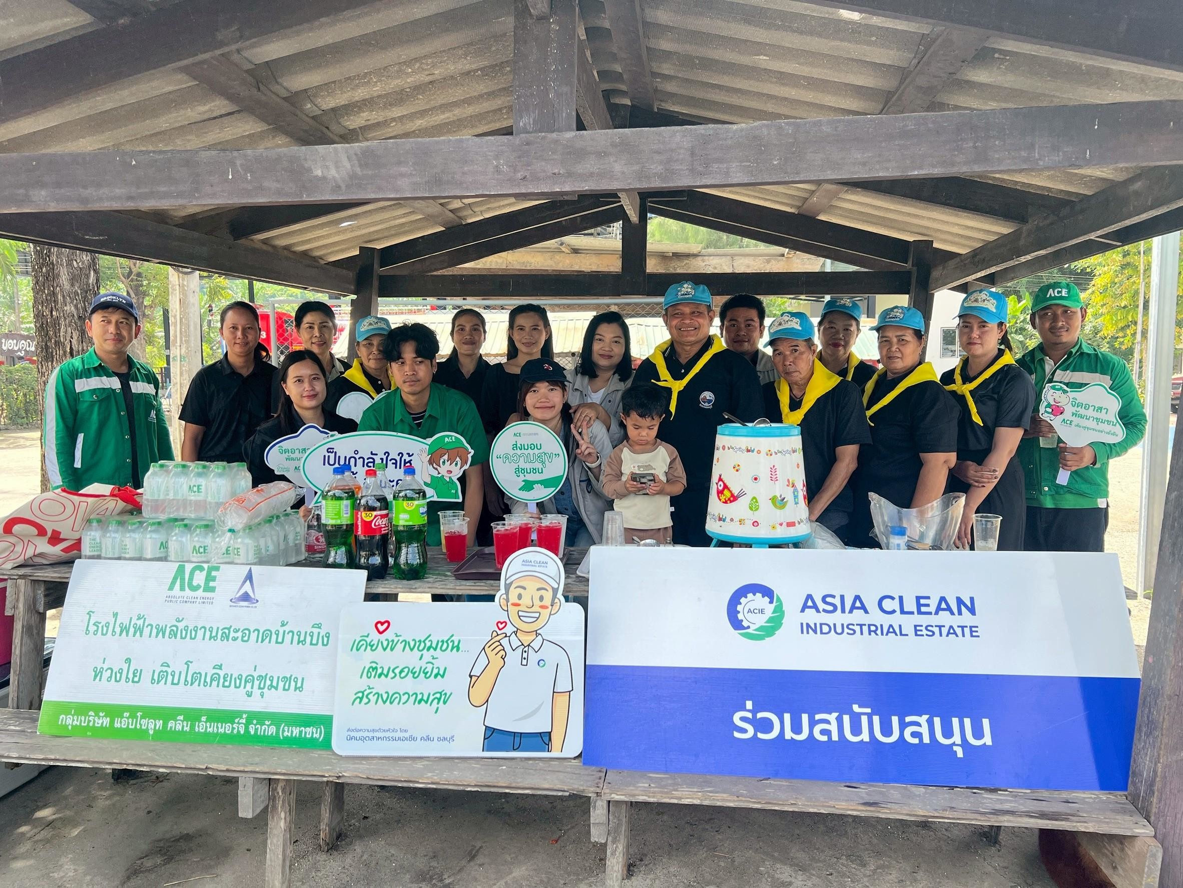 นิคมอุตสาหกรรมเอเชีย คลีน ชลบุรี ร่วมกิจกรรมจิตอาสาพัฒนาชุมชน ณ โรงเรียนบ้านหนองประดู่