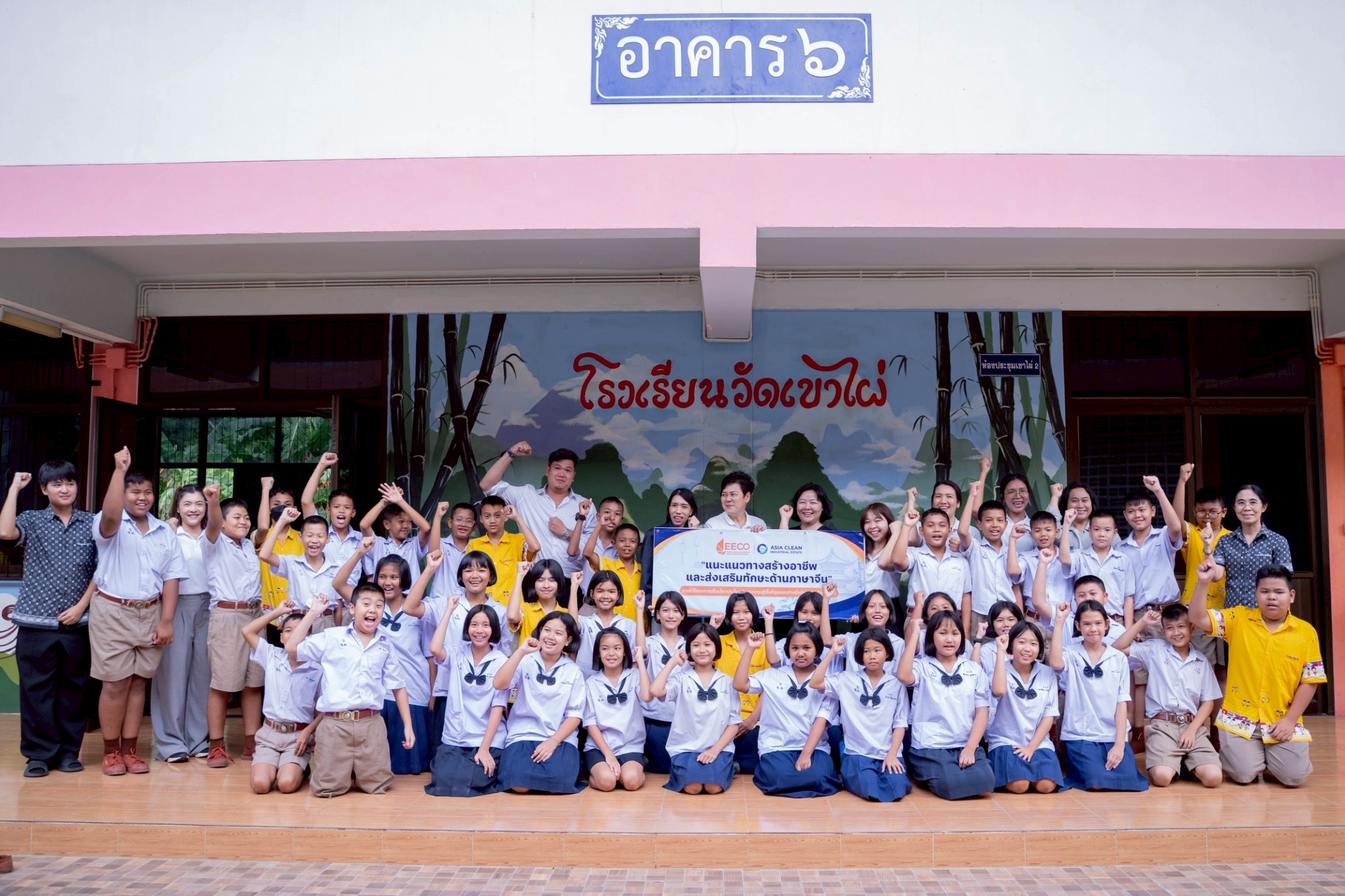 Career Development Guidance and Chinese Language Skills Promotion Project