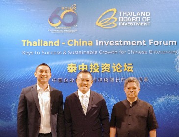 ACIE Attends Thailand - China Investment Forum 2026, Showcasing Readiness for Chinese Investors in the EEC